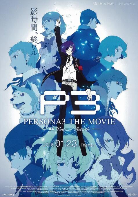 2018动画片《女神异闻录3 剧场版 第四章 冬日重生》迅雷下载_中文完整版_百度云网盘720P|1080P资源