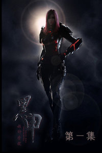 2018动漫大全《黑甲 第一季》迅雷下载_中文完整版_百度云网盘720P|1080P资源