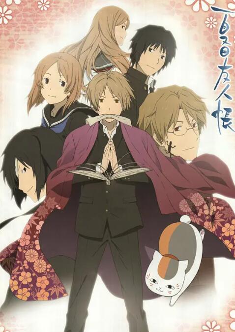 2018动漫大全《夏目友人帐 第四季》迅雷下载_中文完整版_百度云网盘720P|1080P资源