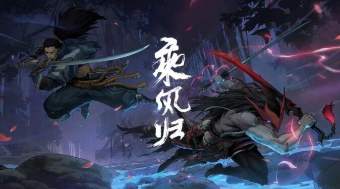 2018动画片《英雄联盟：乘风归》迅雷下载_中文完整版_百度云网盘720P|1080P资源