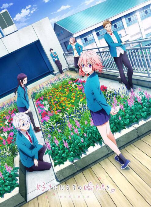 2018动画片《告白实行委员会：喜欢上你的那个瞬间》迅雷下载_中文完整版_百度云网盘720P|1080P资源