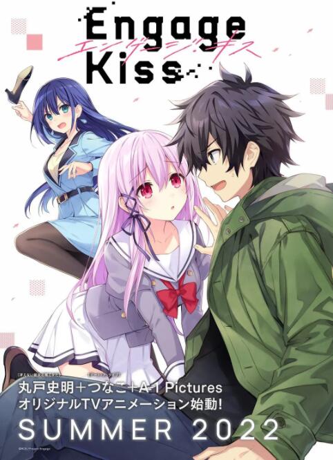 2018动漫大全《契约之吻》迅雷下载_中文完整版_百度云网盘720P|1080P资源