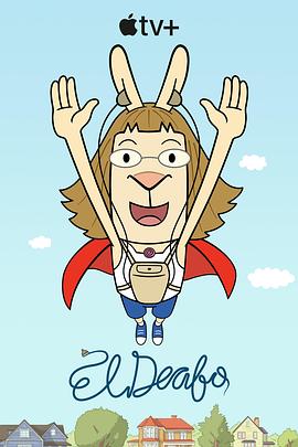 2018动漫大全《大耳朵超人》迅雷下载_中文完整版_百度云网盘720P|1080P资源