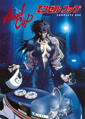 2018动画片《天使特警》迅雷下载_中文完整版_百度云网盘720P|1080P资源