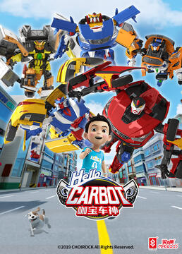 2018动漫大全《神奇的朋友2_咖宝车神》迅雷下载_中文完整版_百度云网盘720P|1080P资源