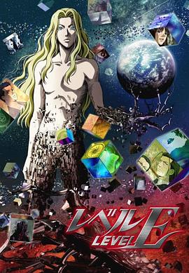 2018动漫大全《灵异E接触》迅雷下载_中文完整版_百度云网盘720P|1080P资源