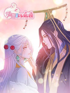 2018动漫大全《妲己不是坏狐狸 动漫画 第一季》迅雷下载_中文完整版_百度云网盘720P|1080P资源