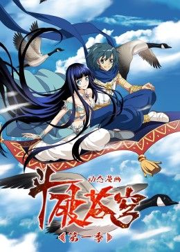 2018动漫大全《斗破苍穹第一季动态漫》迅雷下载_中文完整版_百度云网盘720P|1080P资源