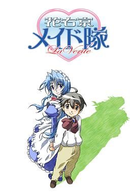 2018动漫大全《花右京女侍队第二季》迅雷下载_中文完整版_百度云网盘720P|1080P资源