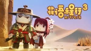 2018动漫大全《花语程行第三季》迅雷下载_中文完整版_百度云网盘720P|1080P资源