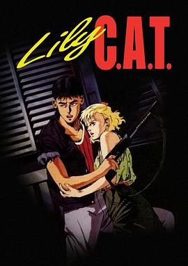 2018动画片《灵猫 C.A.T》迅雷下载_中文完整版_百度云网盘720P|1080P资源