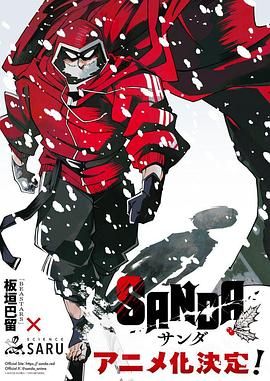 2018动漫大全《变身圣诞老人》迅雷下载_中文完整版_百度云网盘720P|1080P资源