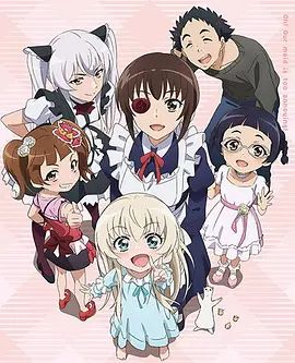 2018动画片《我家女仆有够烦！OVA》迅雷下载_中文完整版_百度云网盘720P|1080P资源