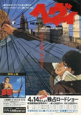 2018动画片《重拳出击》迅雷下载_中文完整版_百度云网盘720P|1080P资源