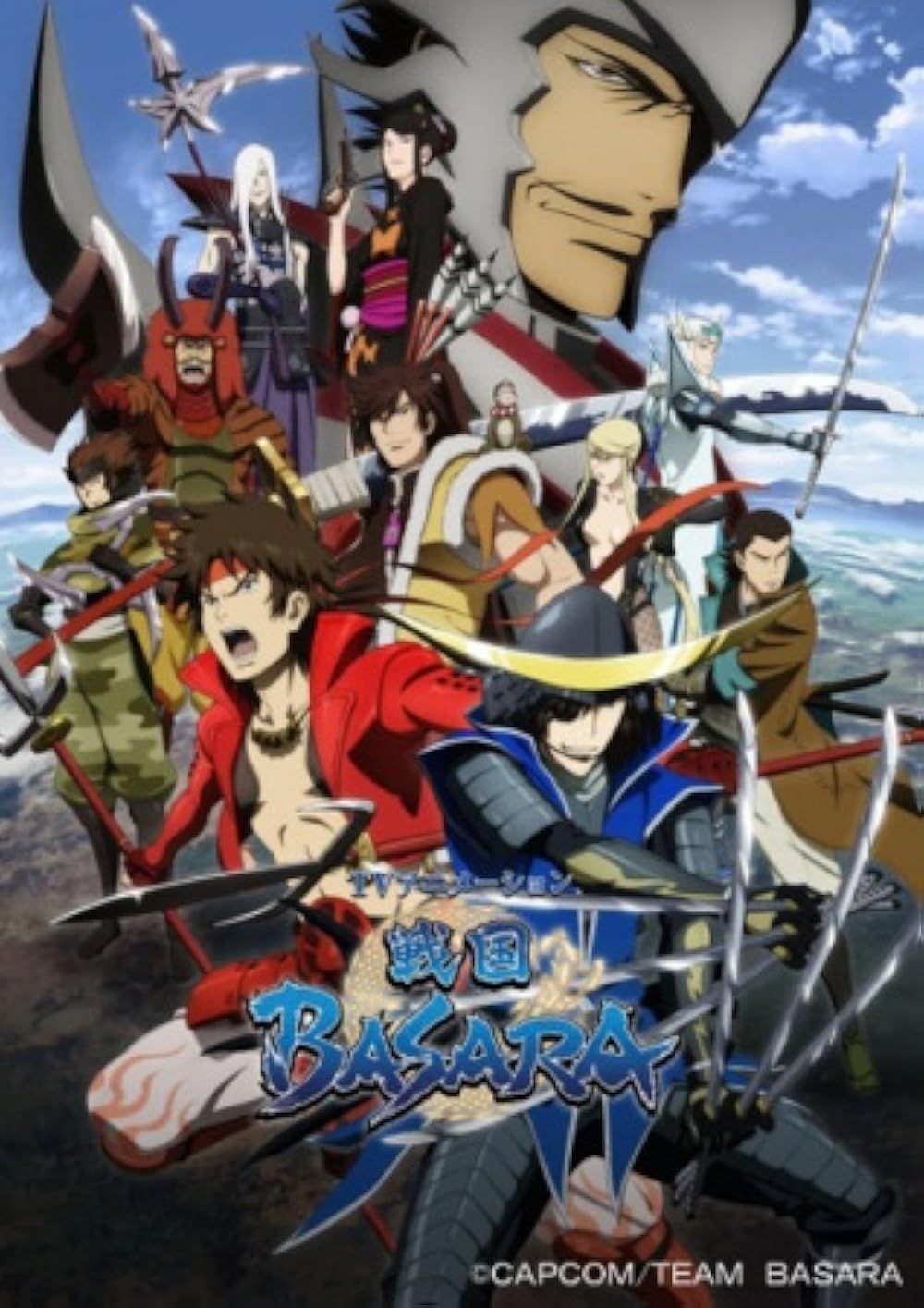 2018动漫大全《战国BASARA》迅雷下载_中文完整版_百度云网盘720P|1080P资源