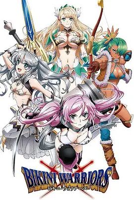 2018动漫大全《比基尼勇士TV未放送第13话》迅雷下载_中文完整版_百度云网盘720P|1080P资源