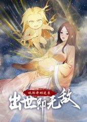 2018动漫大全《娘胎开始逆袭，出世即无敌 动态漫画》迅雷下载_中文完整版_百度云网盘720P|1080P资源