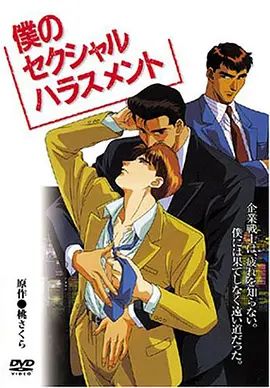 2018动漫大全《企业战士》迅雷下载_中文完整版_百度云网盘720P|1080P资源