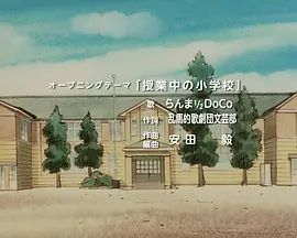 2018动画片《乱马1/2特别篇：苏醒的记忆》迅雷下载_中文完整版_百度云网盘720P|1080P资源