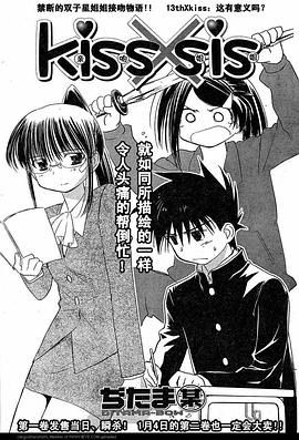 2018动画片《亲吻姐姐OVA0从零开始》迅雷下载_中文完整版_百度云网盘720P|1080P资源