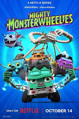 2018动漫大全《无敌怪物车队第二季》迅雷下载_中文完整版_百度云网盘720P|1080P资源