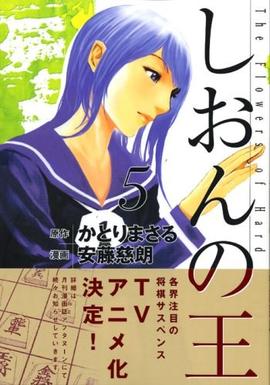 2018动漫大全《紫音之王》迅雷下载_中文完整版_百度云网盘720P|1080P资源