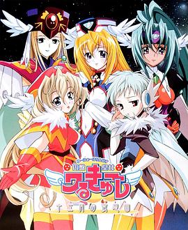 2018动漫大全《圆盘皇女 十二月夜想曲》迅雷下载_中文完整版_百度云网盘720P|1080P资源