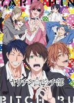 2018动漫大全《无节操摄影部》迅雷下载_中文完整版_百度云网盘720P|1080P资源