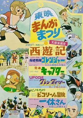 2018动漫大全《秘密战队五连者：火之山末日的大喷火》迅雷下载_中文完整版_百度云网盘720P|1080P资源