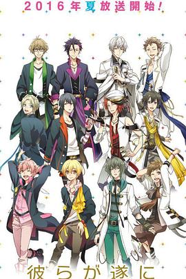 2018动漫大全《月歌》迅雷下载_中文完整版_百度云网盘720P|1080P资源