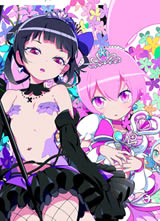 2018动漫大全《六心公主》迅雷下载_中文完整版_百度云网盘720P|1080P资源