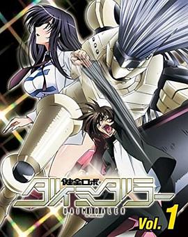 2018动漫大全《健全机斗士 迷你OVA》迅雷下载_中文完整版_百度云网盘720P|1080P资源