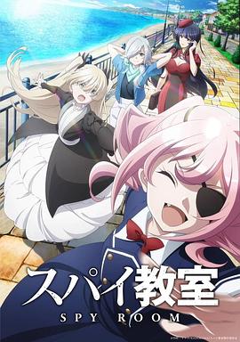 2018动漫大全《间谍教室第二季》迅雷下载_中文完整版_百度云网盘720P|1080P资源