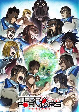 2018动漫大全《火星异种第二季》迅雷下载_中文完整版_百度云网盘720P|1080P资源