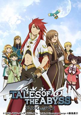 2018动漫大全《深渊传说》迅雷下载_中文完整版_百度云网盘720P|1080P资源