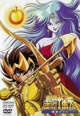 2018动画片《圣斗士星矢：邪神厄里斯》迅雷下载_中文完整版_百度云网盘720P|1080P资源