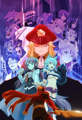 2018动漫大全《怪人开发部的黑井津小姐》迅雷下载_中文完整版_百度云网盘720P|1080P资源