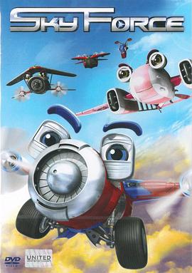 2018动画片《天空战队》迅雷下载_中文完整版_百度云网盘720P|1080P资源